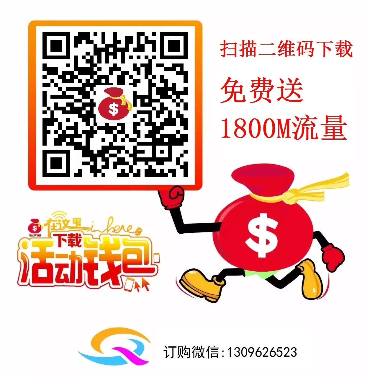 流量钱包怎么使用方法,流量钱包怎么使用方法视频