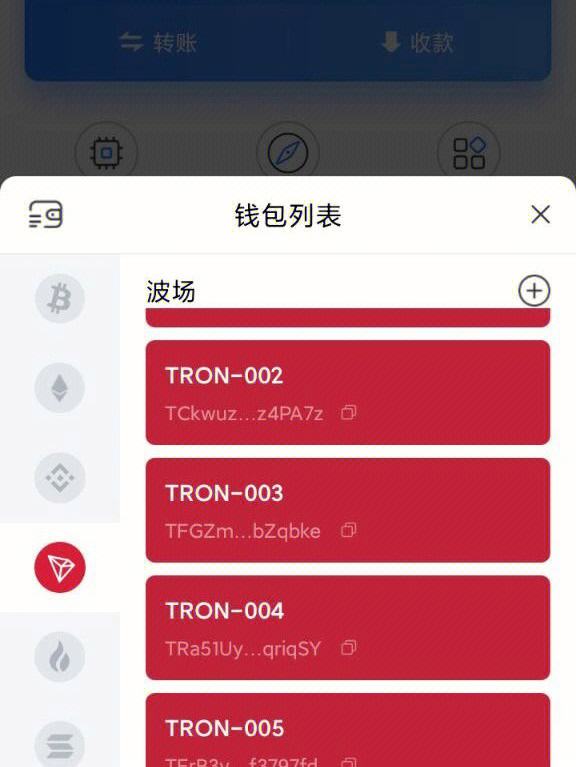 波场钱包被恶意多签怎么办,tp钱包被多签了是不是无解