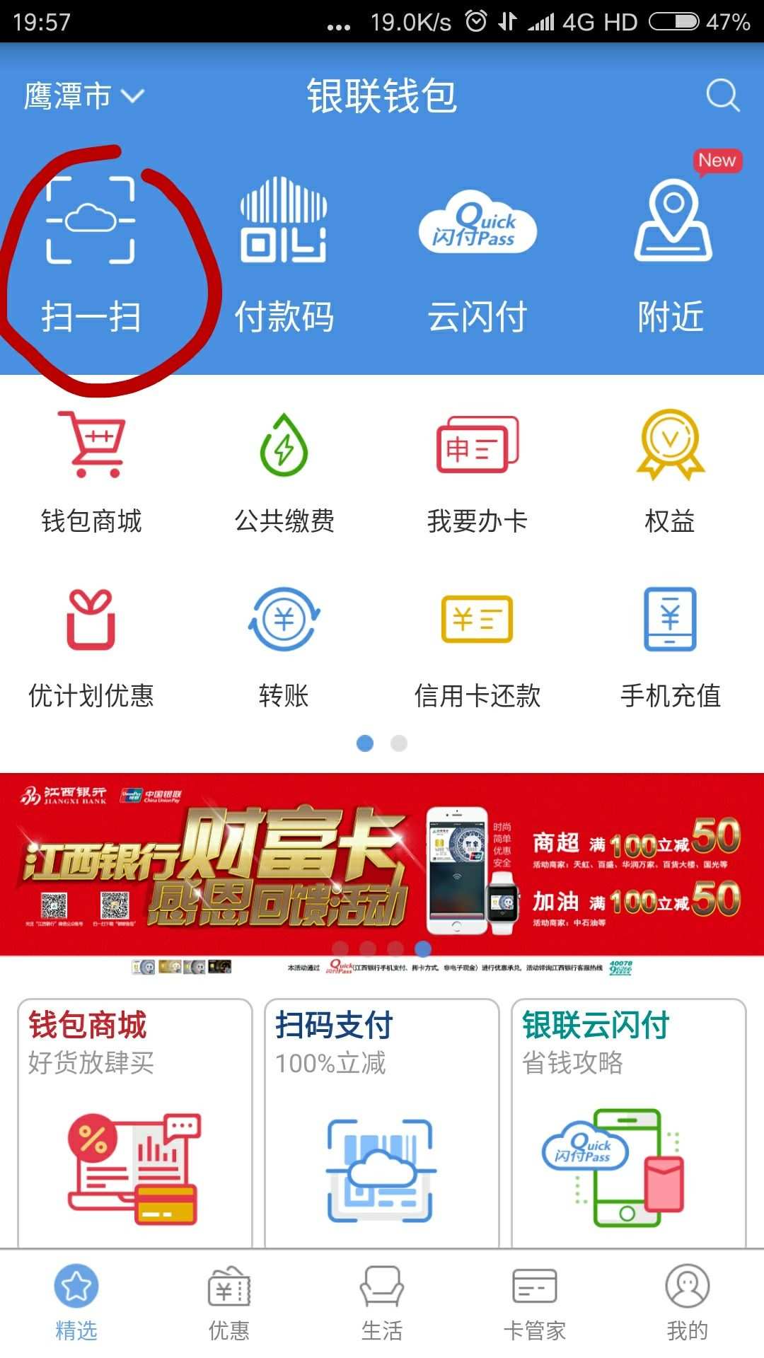 tp钱包1.54版本下载,tp钱包price impact too high