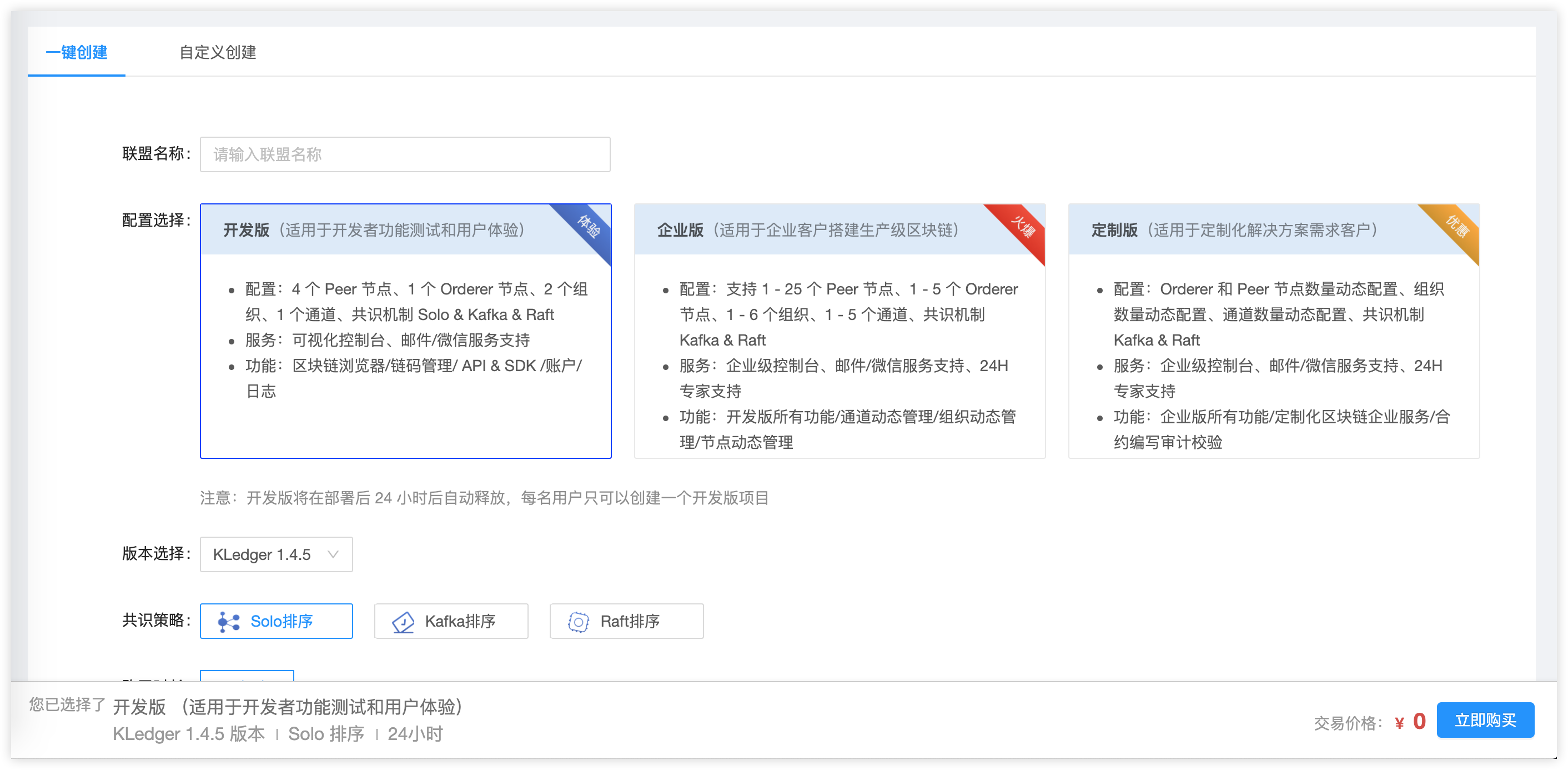 ledger购买,ledger官网购买