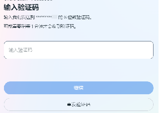 tele注册收不到验证码,telgram收不到验证码