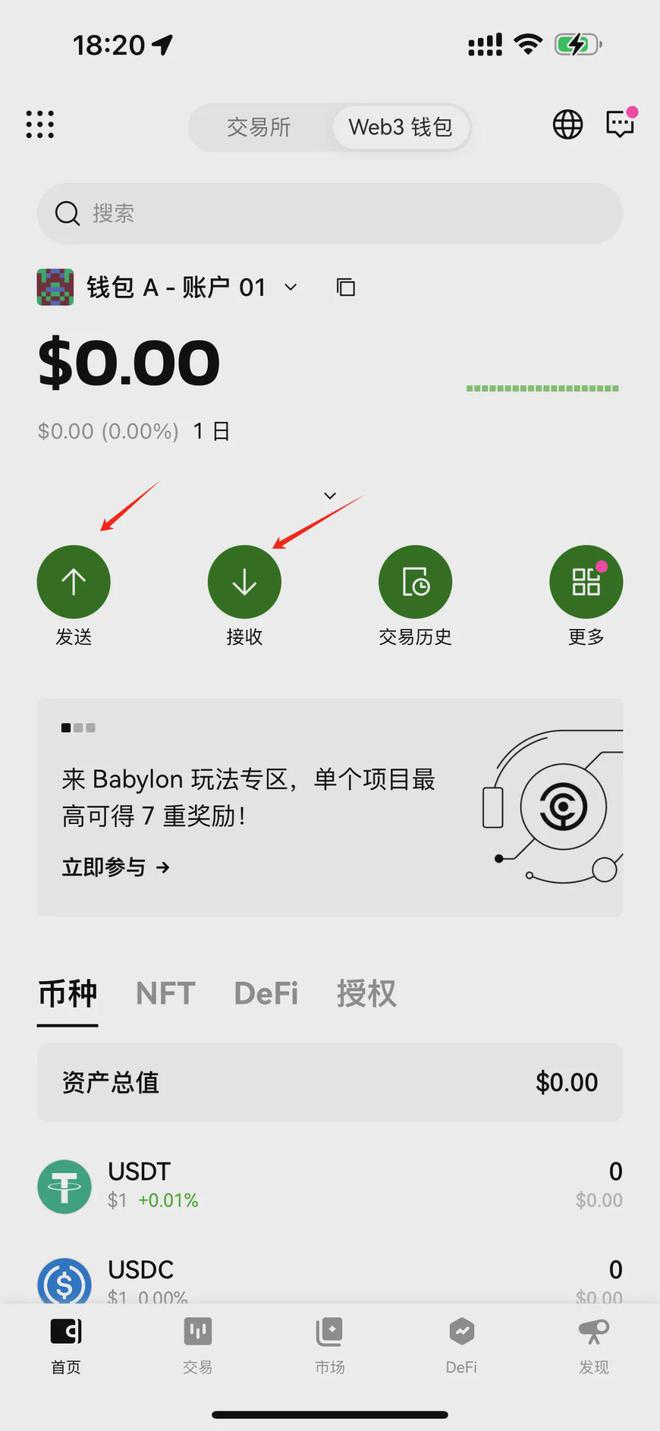 怎么把币提到冷钱包,冷钱包提币到交易所手续费
