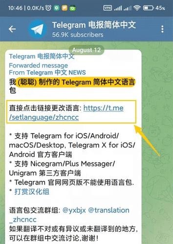 纸飞机聊天交友软件下载,纸飞机聊天软件安卓版下载