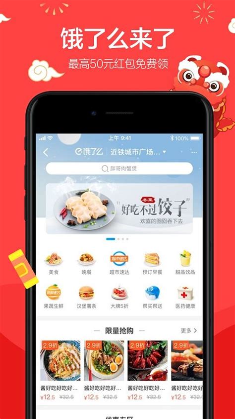 skype官方安卓手机版,skype官方安卓手机版下载