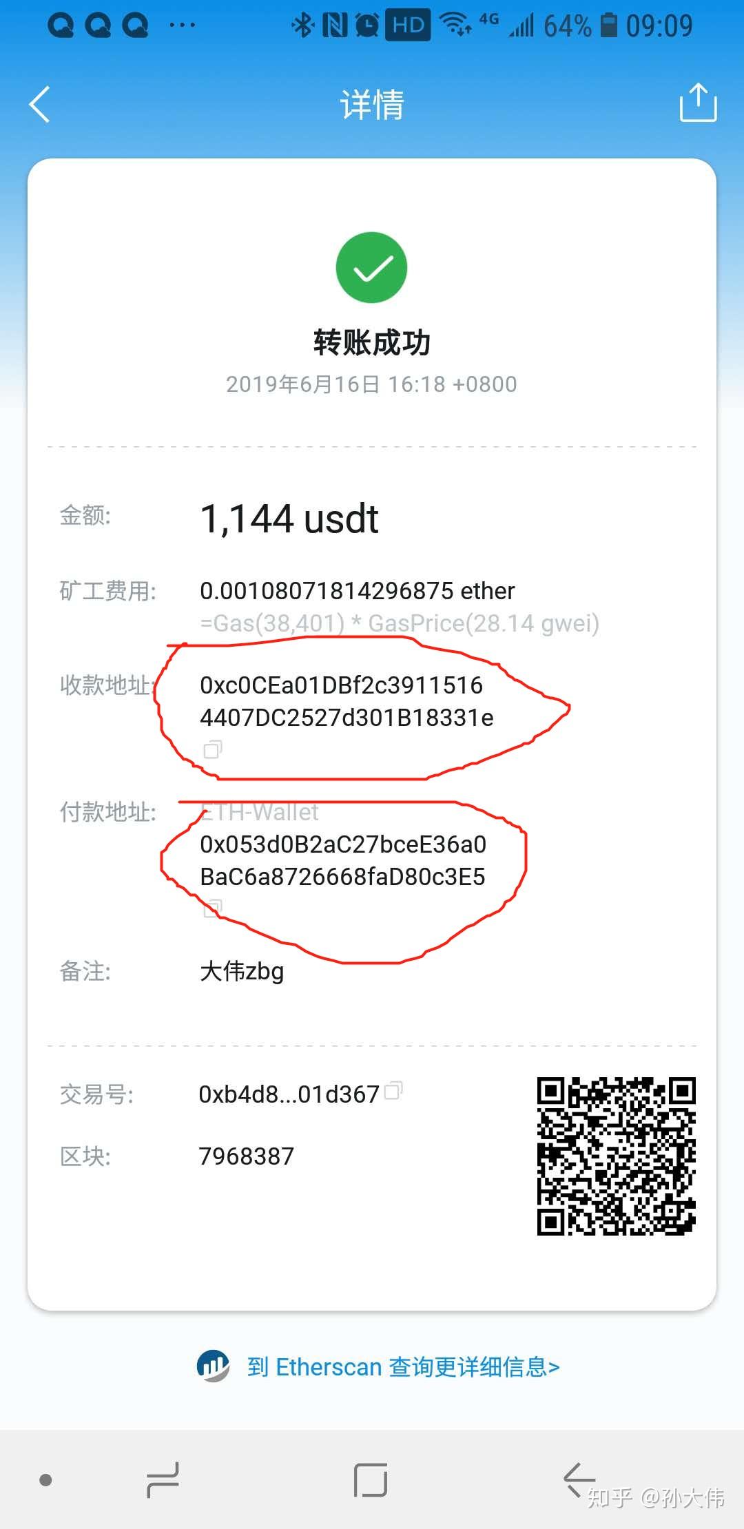 冷钱包能收usdt吗,冷钱包可以放usdt吗