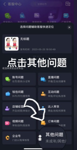 抖币充值官网,抖币充值官网入口