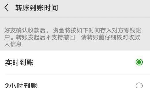 token转账金额不正确,tokenpocket钱包转账