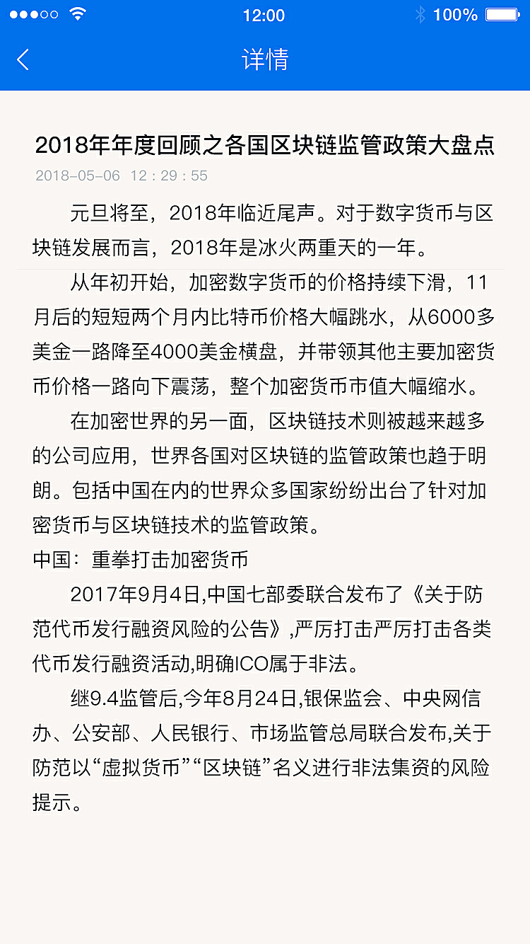 token钱包抱歉程序发生一个错误的简单介绍