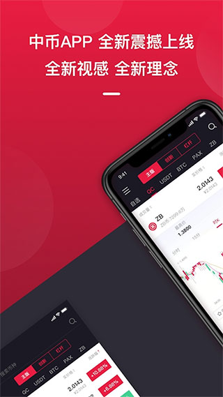 上交易所的币是真币吗,上交易所的币是不是就安全了