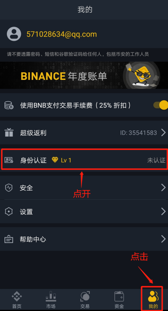 币交易所app官网下载,中币交易所app官网下载最新版本