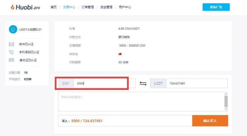 如何充值usdtomni,如何充值usdt omni