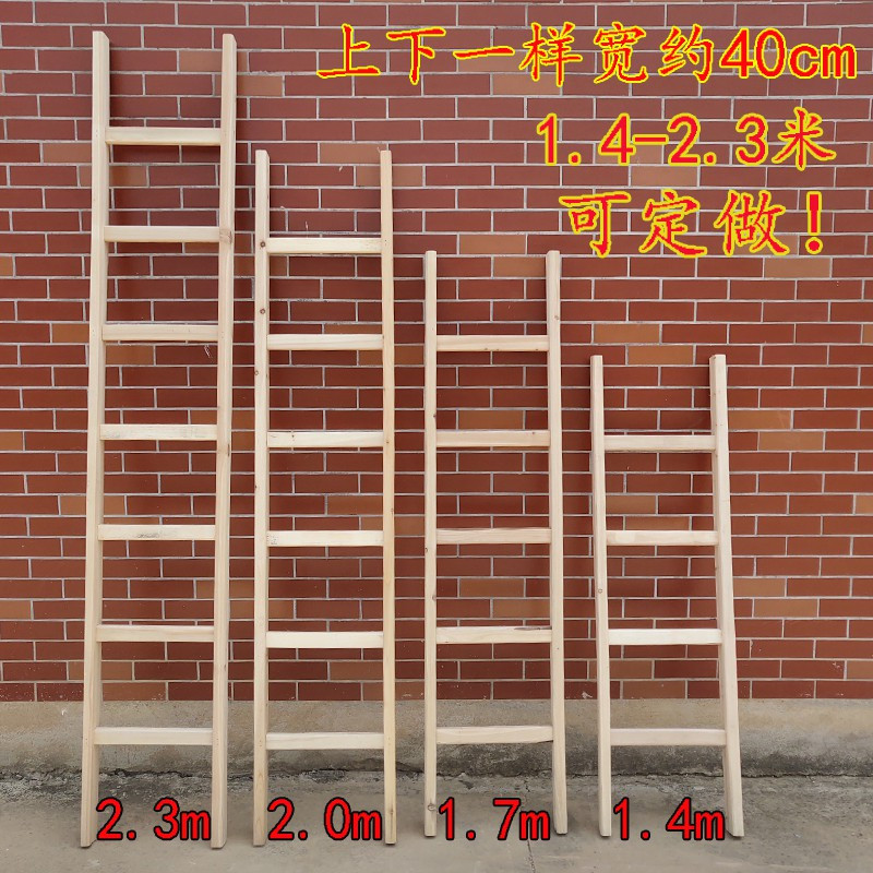 老式木梯子尺寸怎样做,老式木梯子尺寸怎样做视频