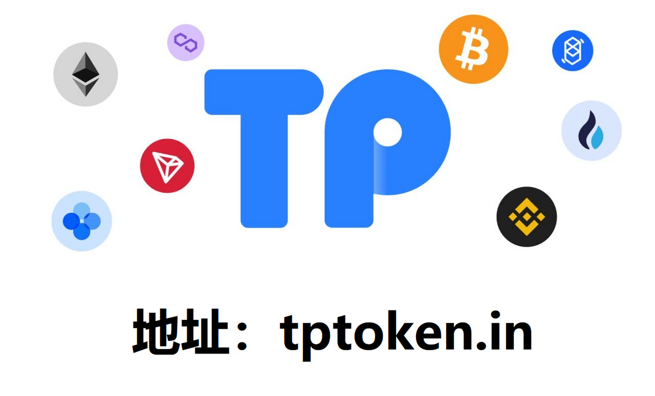 tp钱包下载中心,tp钱包最新下载地址