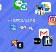 天行v.p.n下载的简单介绍
