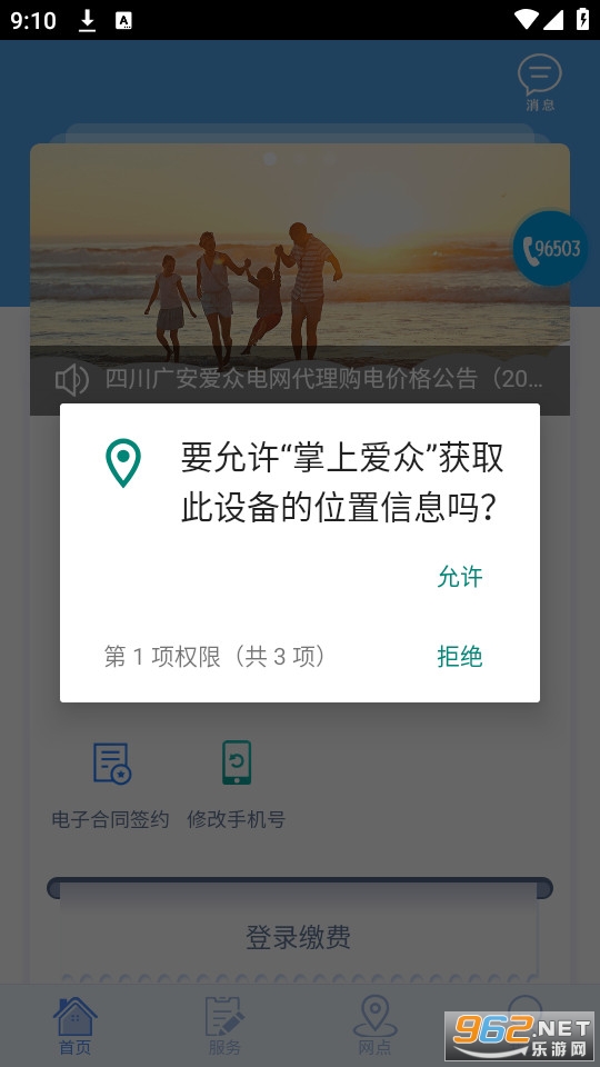 手机端app下载安装是什么软件,手机端app下载安装是什么软件好