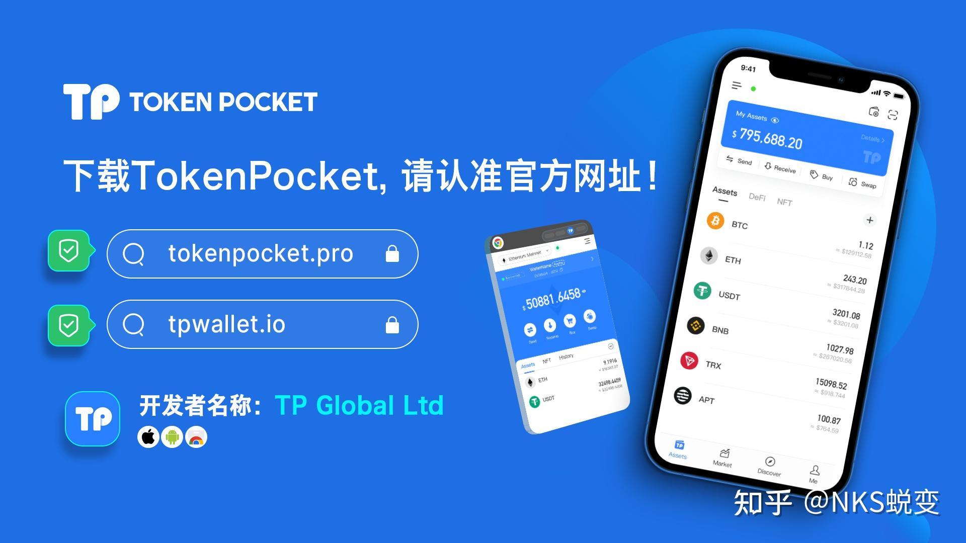 tp钱包互转的钱包有几种,tp钱包怎么提现换成人民币