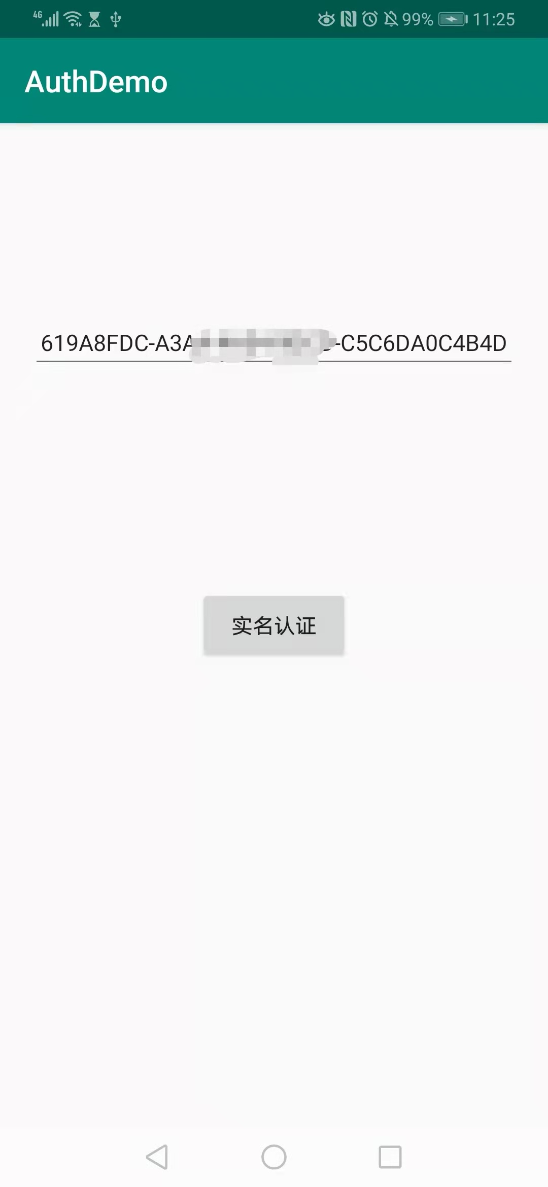 token下载安卓,tokenall下载最新版