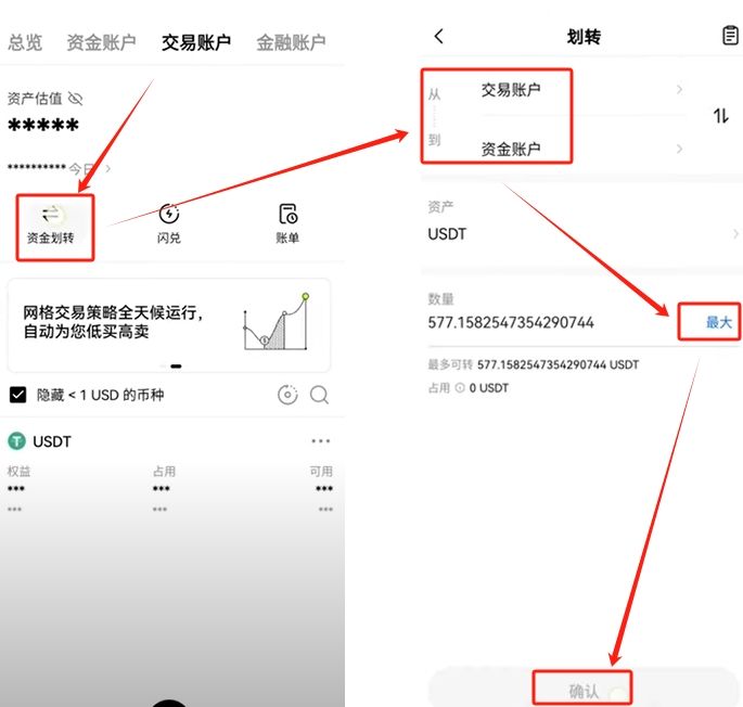 欧意交易所app下载,欧意交易所app官方下载