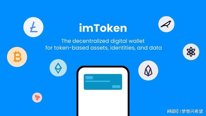 imtoken怎么用,imtoken被骗钱怎么办