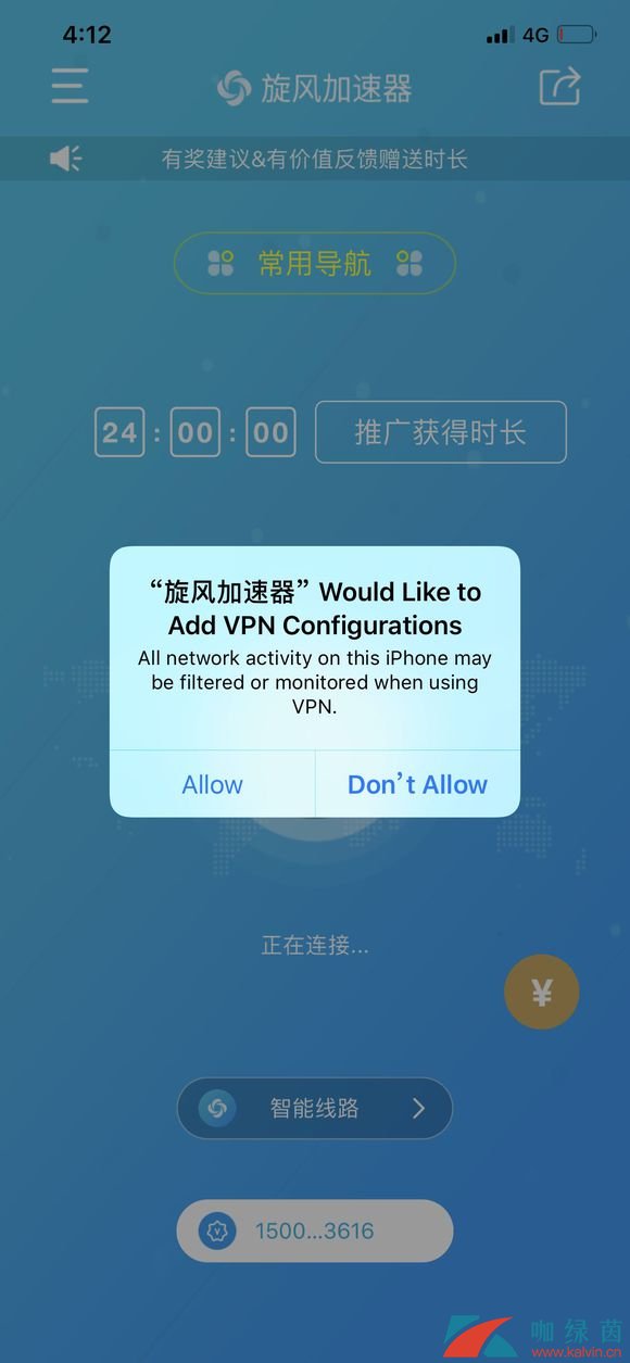 加速器国外免费版ios大全,加速器国外免费版ios大全下载
