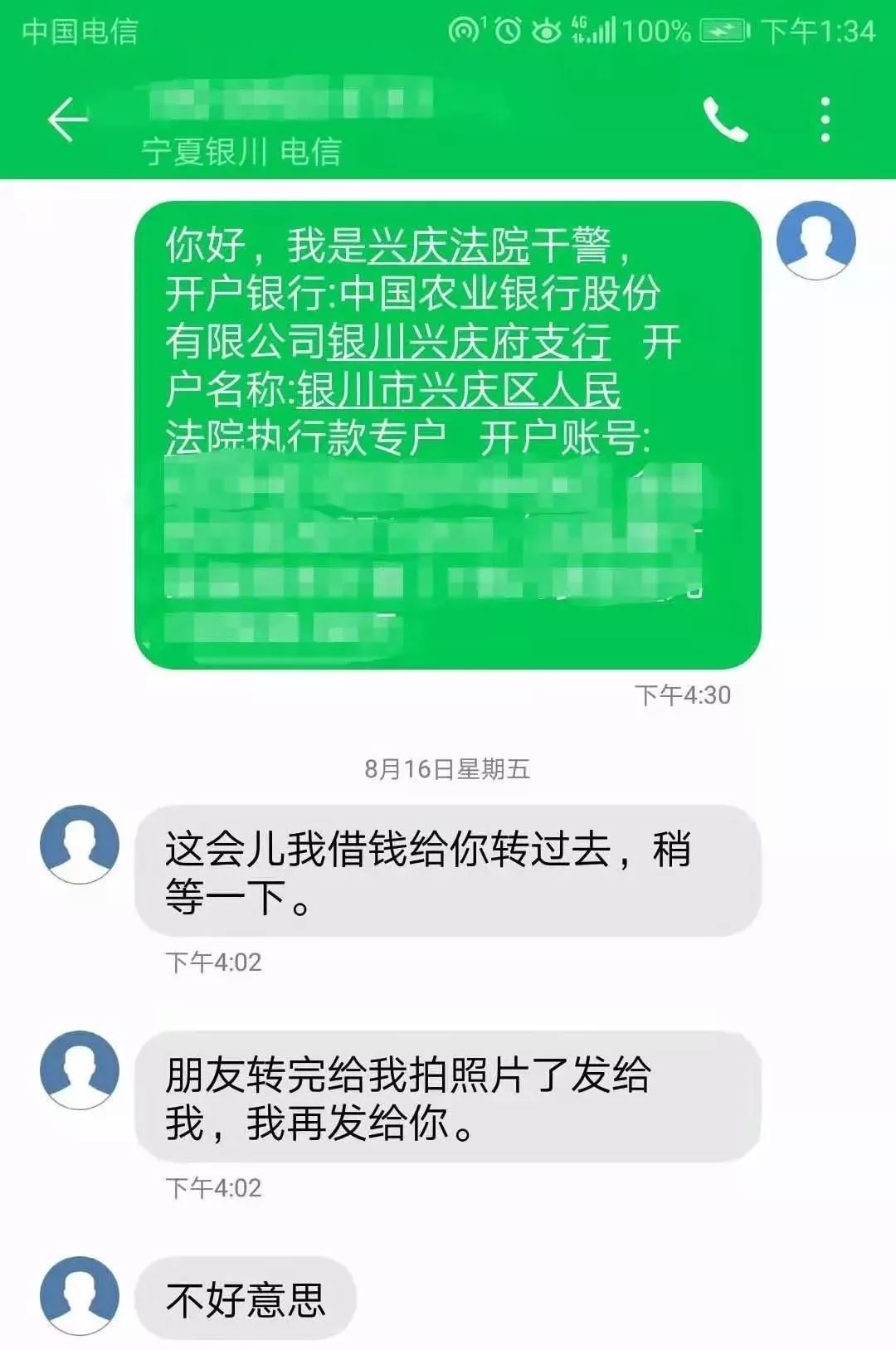 数字钱包会被法院冻结吗,数字钱包会被法院冻结吗?