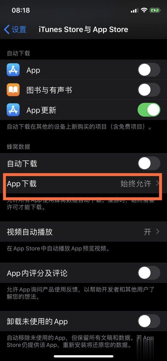 关于白鲸加速器设备注册账号超出限制的信息