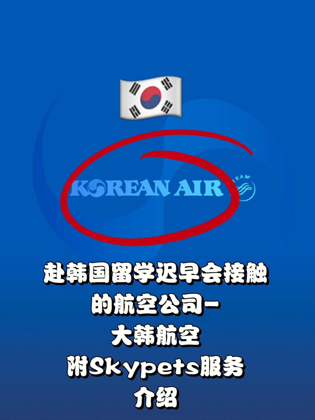 skype在线登陆,skype客户端怎么登录