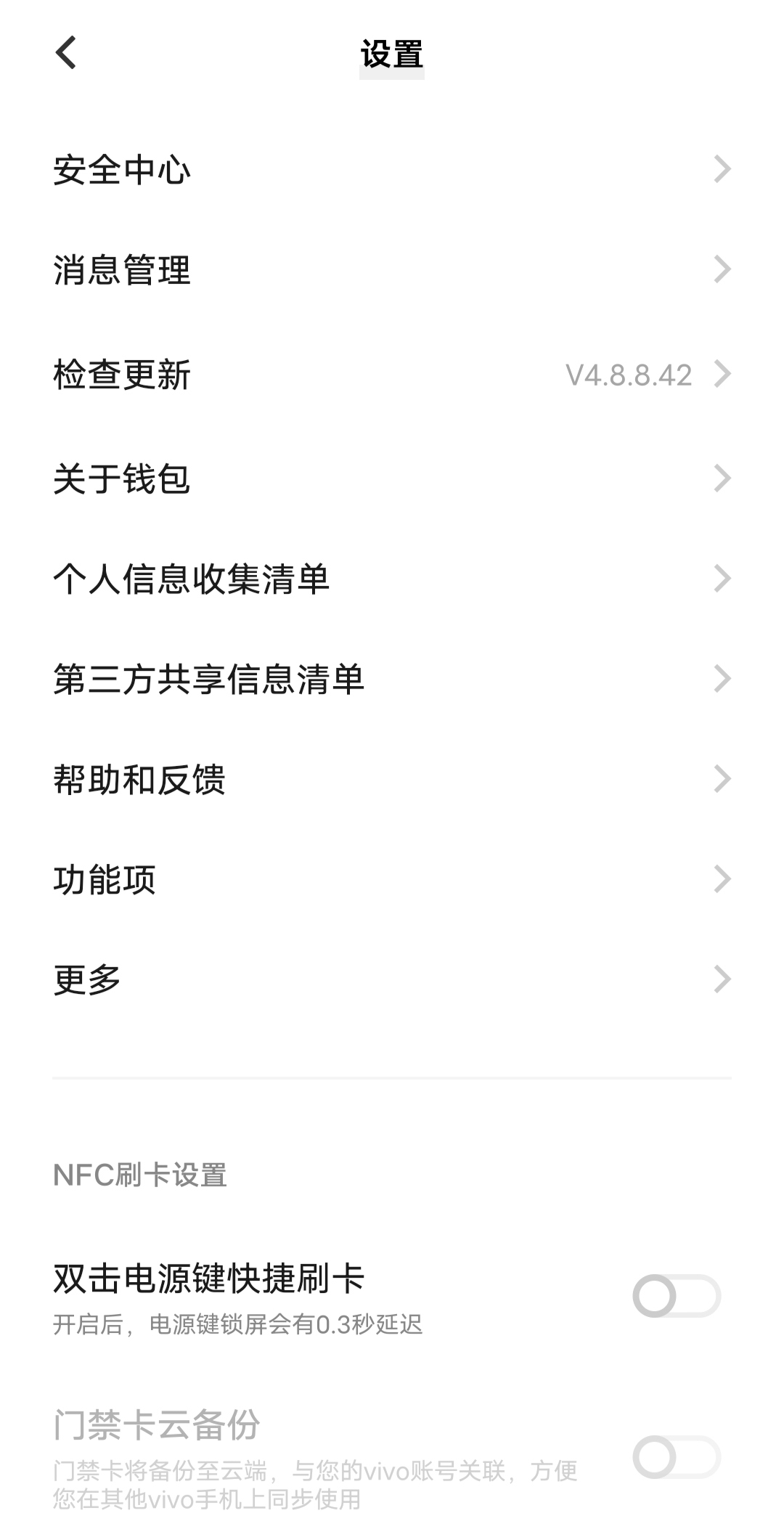 虚拟钱包软件有几个,虚拟钱包软件有几个版本