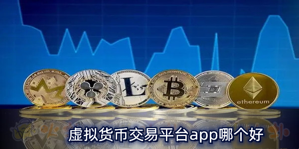 前十大虚拟币排名,十大虚拟币排名官方下载