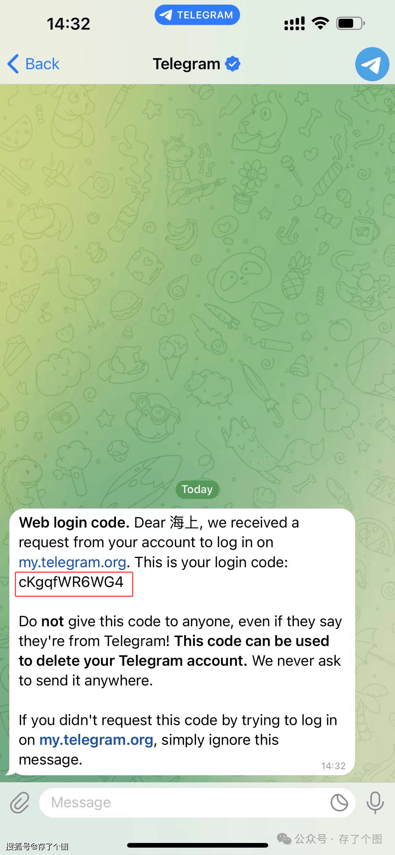 telegeram网页版,telegeram网页版怎么进去