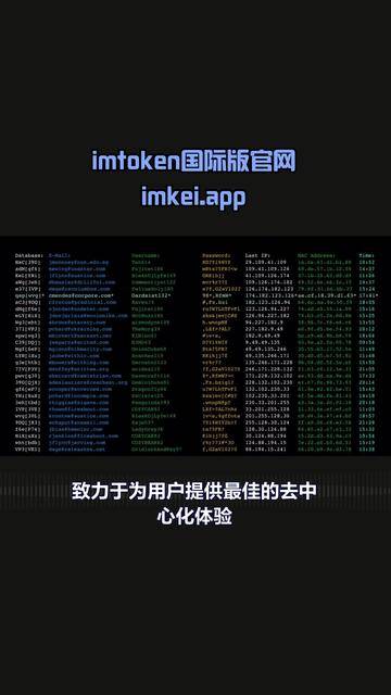 Imtoken下载安卓,苹果iphone官网入口