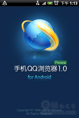 qq浏览器搜索引擎,浏览器搜索引擎地址
