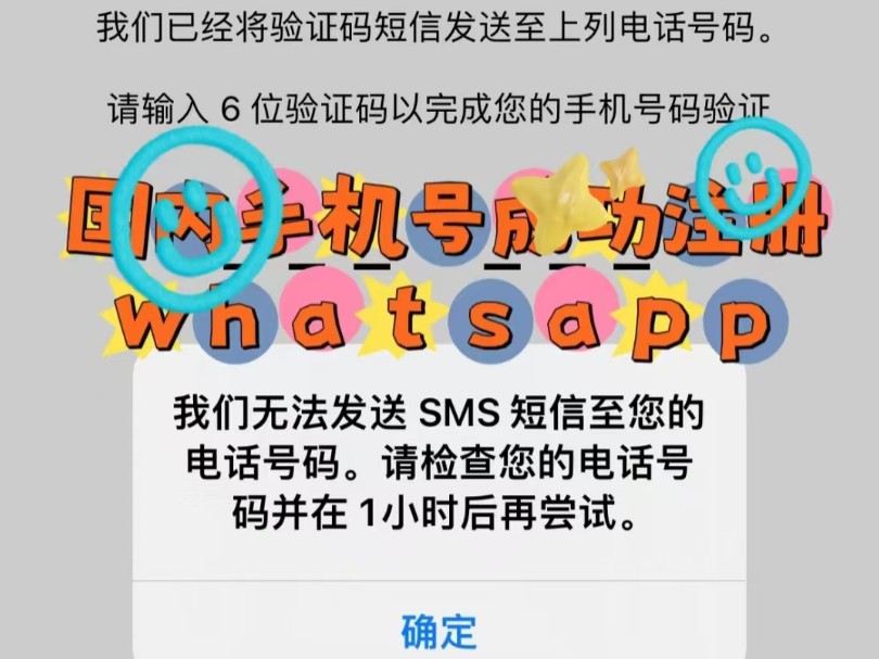 为什么我收不到验证码英文,为啥收不到验证码,提示验证码发送了