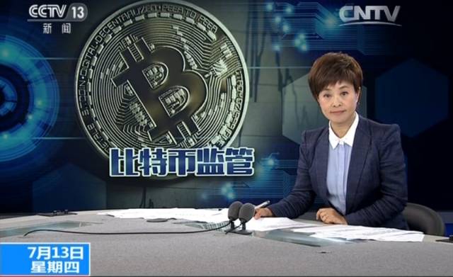 比特币中国什么时候禁止的,比特币在中国禁止还是恢复交易