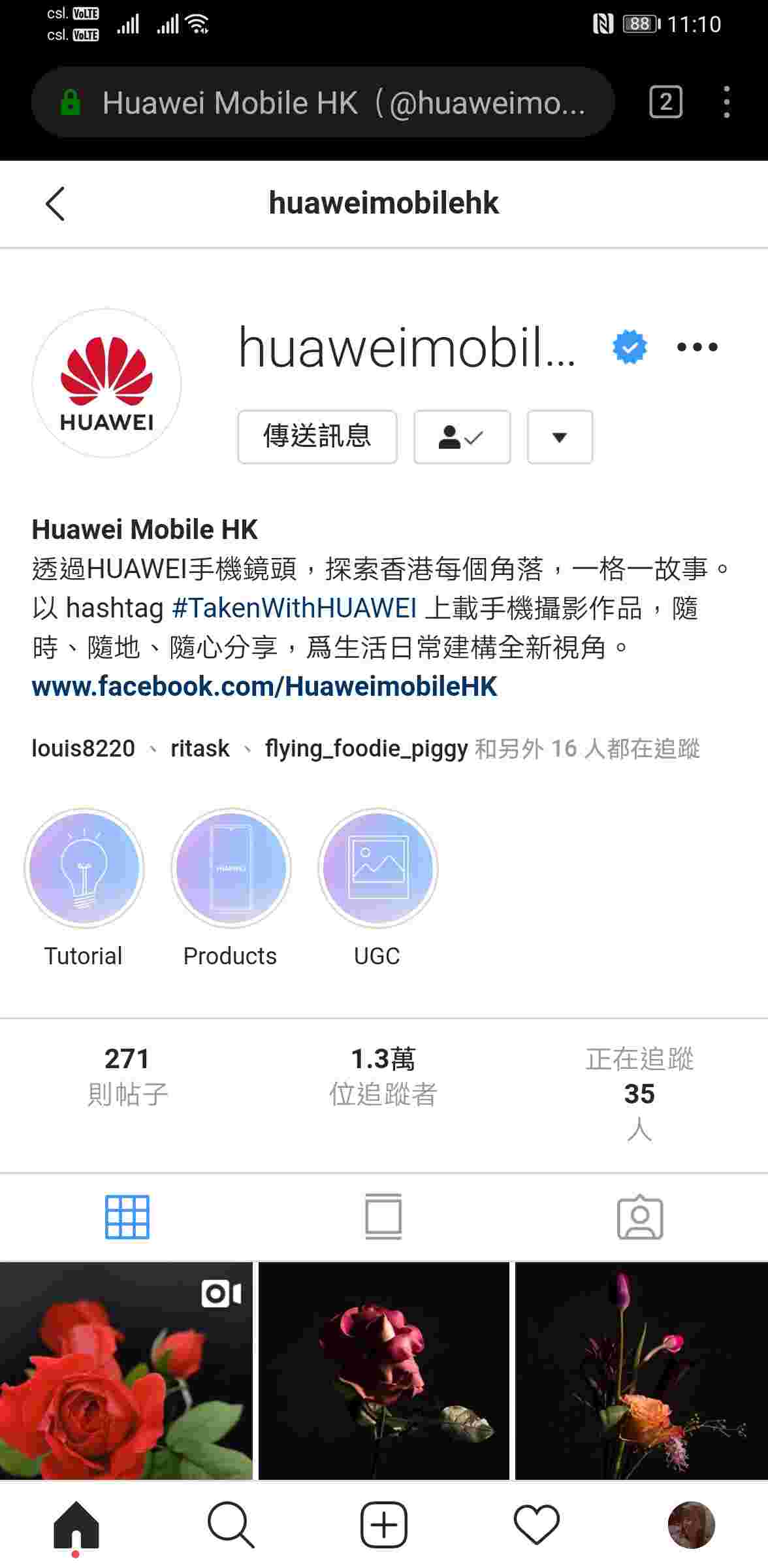 华为下载Instagram教程,华为手机instagram怎么下载