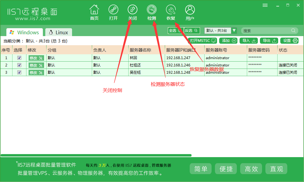 手机远程桌面app超级vps管理器,手机远程桌面app超级vps管理器怎么用