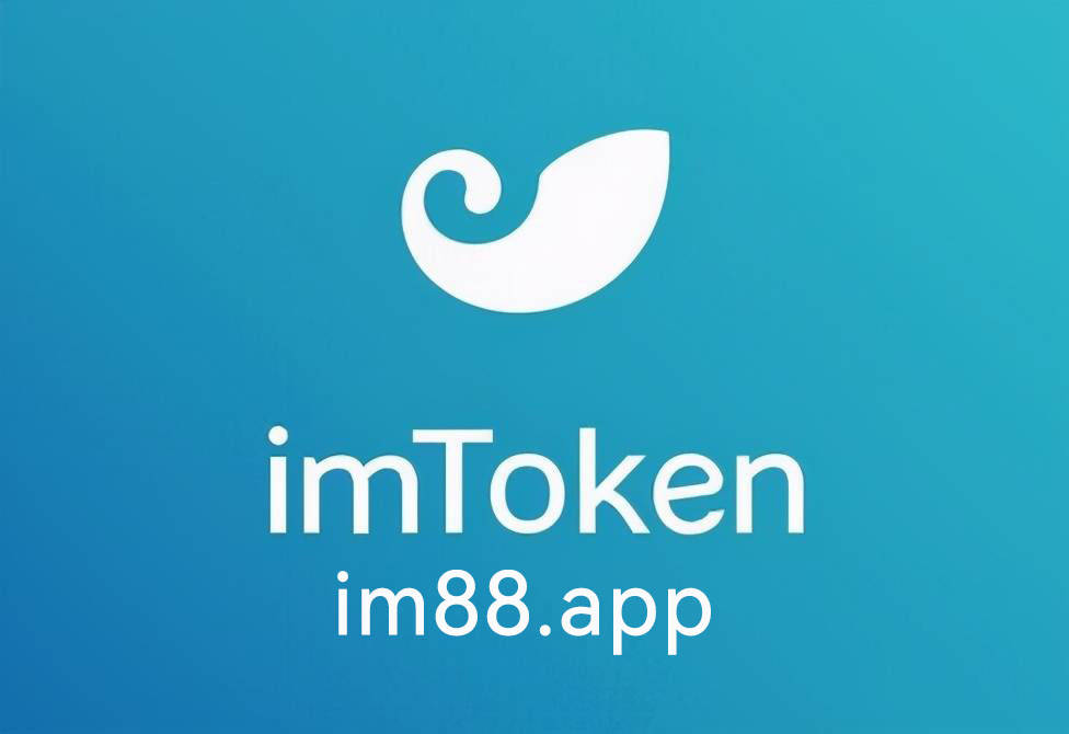 tokentoken钱包下载,tokenim20官网下载钱包