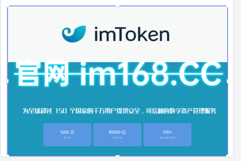 token钱包网址,token钱包的功能