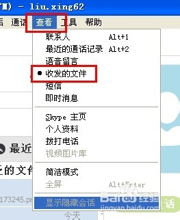skype自动启动关闭,怎么关闭skype自动开启