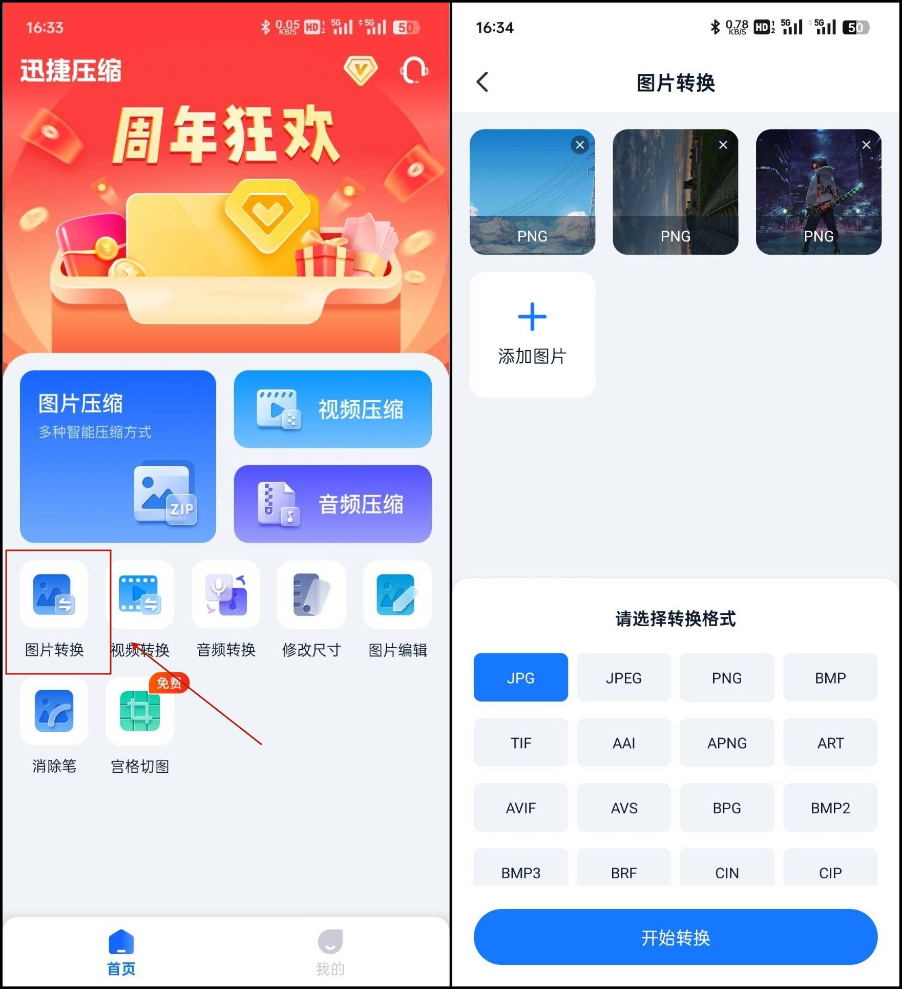 打开jpg图片的软件,电脑看照片用什么软件好