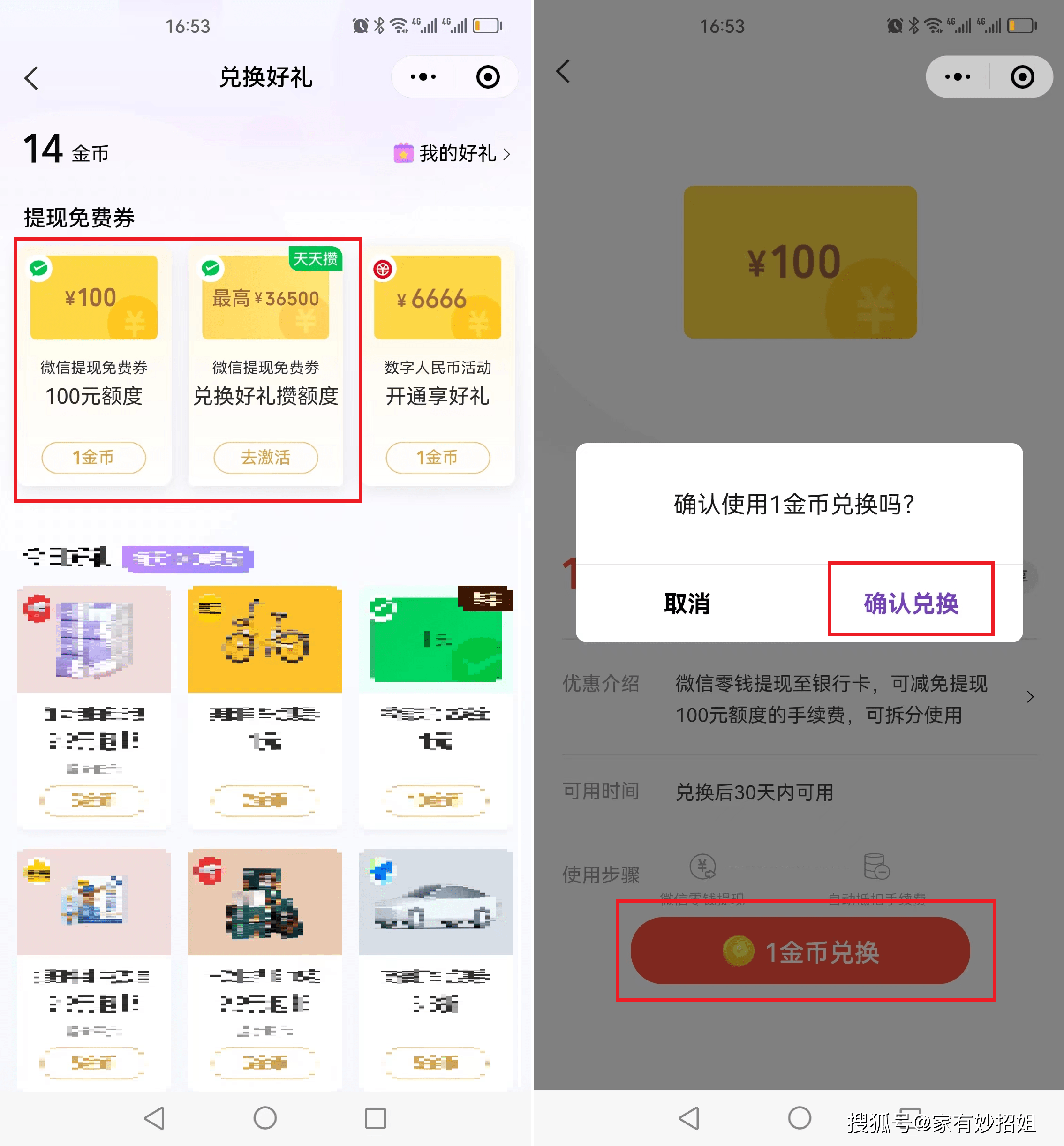 imtoken怎么提现到银行卡,imtoken的钱怎么转到新版本
