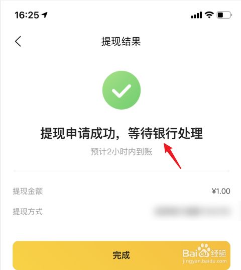 imtoken怎么提现到银行卡,imtoken的钱怎么转到新版本