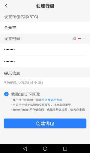 tp钱包密码忘了怎么办的简单介绍