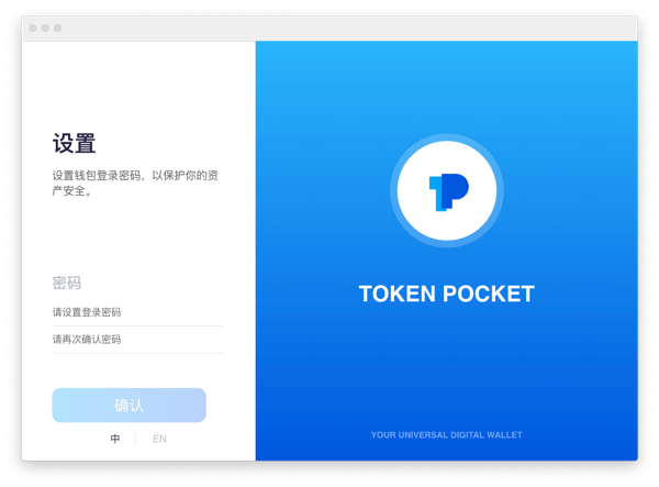 如何下载tokenpocket,如何下载Tokenpocket app