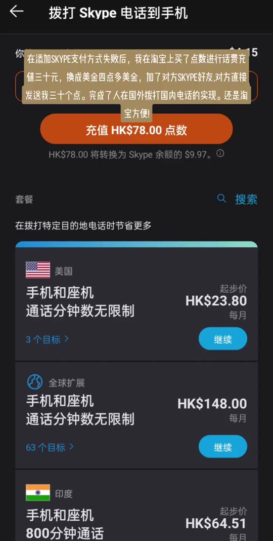 手机版skype官网苹果,手机版skype官网 iphone