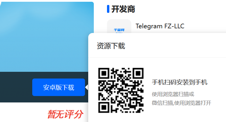 telegeram苹果下载教程,telegreat中文手机版下载苹果