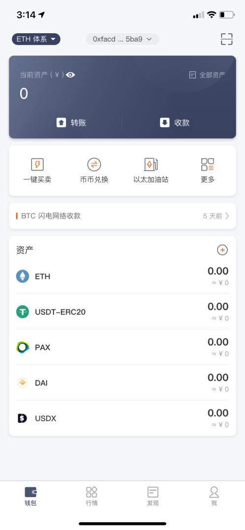 狐狸钱包怎么充值uadt,小狐狸钱包怎么导入tp钱包