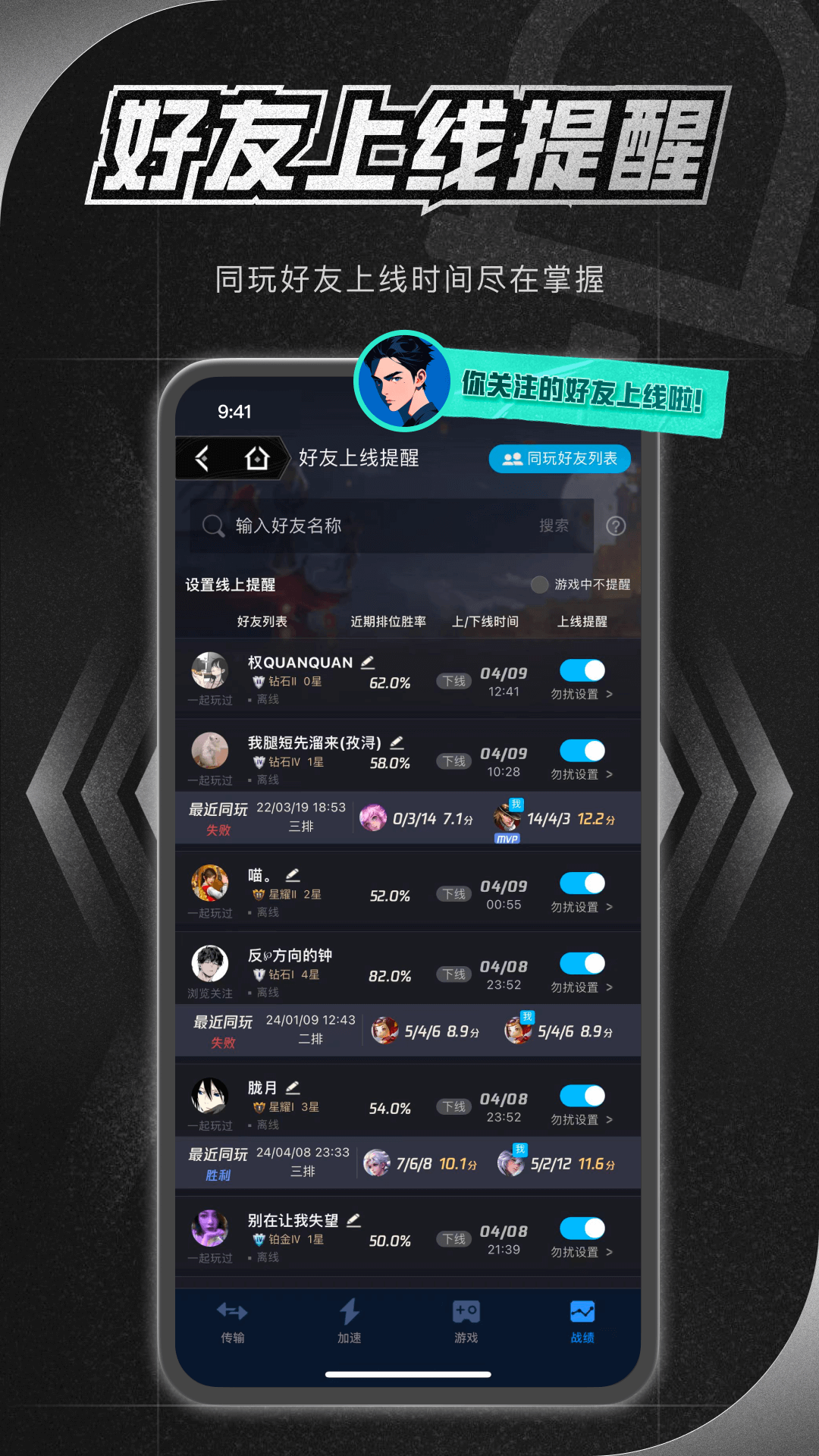 魔法梯子加速器手机,魔法梯子加速器手机能用吗