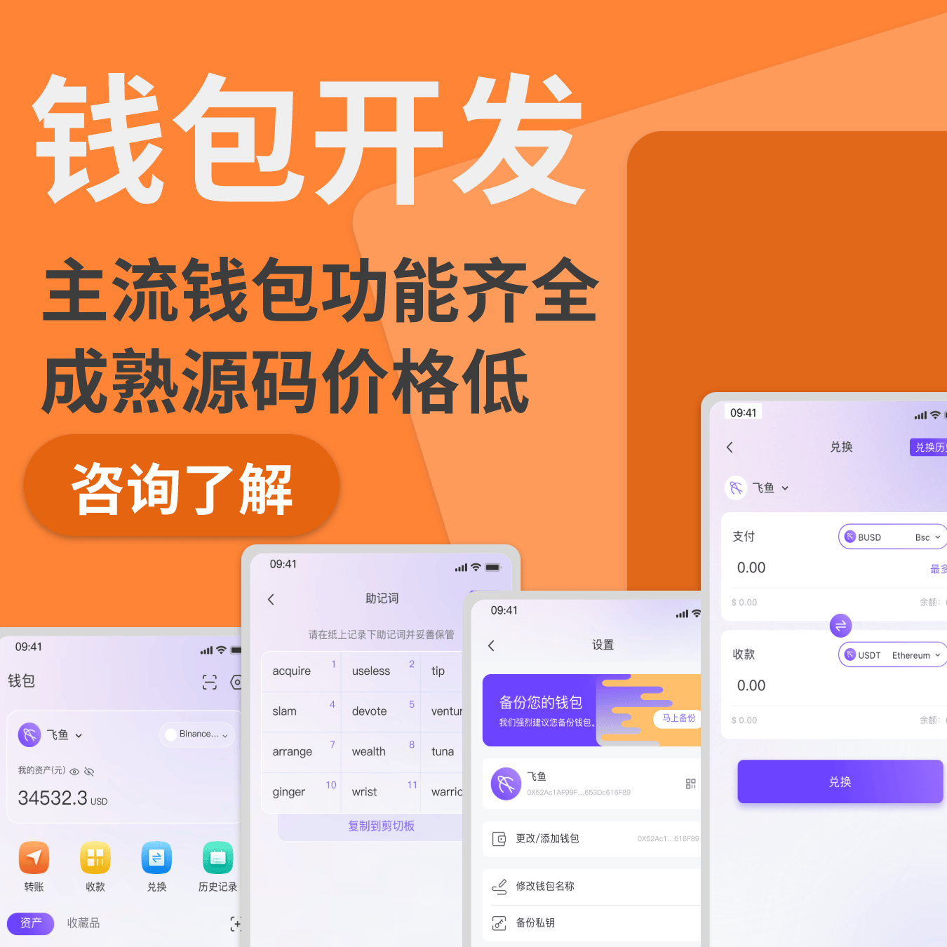 十大最安全区块链钱包软件,十大最安全区块链钱包软件排名