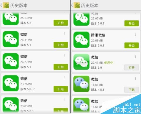 苹果6下载旧版本微信,苹果手机下载2个微信怎么弄